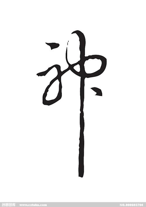 做个假日本流通科学大学文凭毕业证